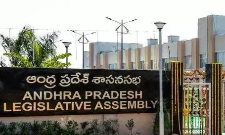 Andhra Pradesh: Security tightened for Assembly sessions