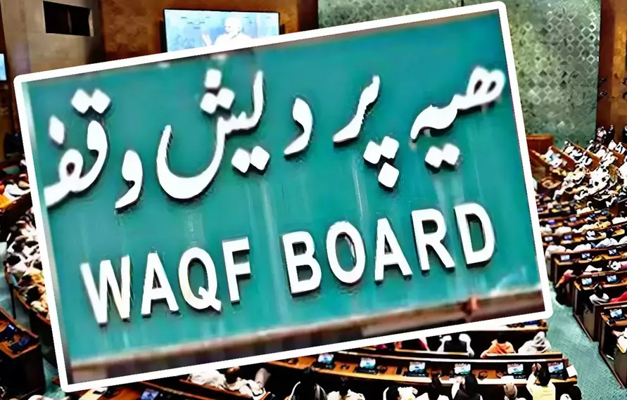 Waqf Board amendment Bill dents our rights: Community leaders