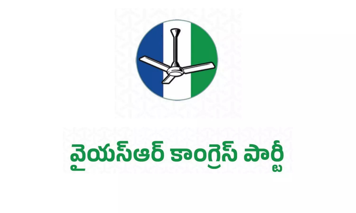 YSRCP Drops 'Truth Bomb'