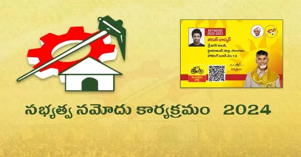 Telugu Desam Party begins membership drive