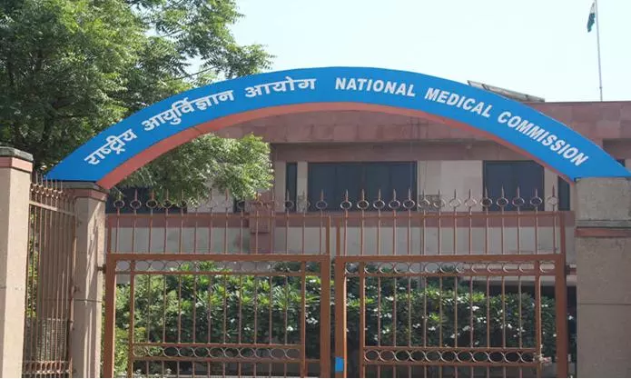 NMC Extends Deadline for PG Medical Courses Until December 26