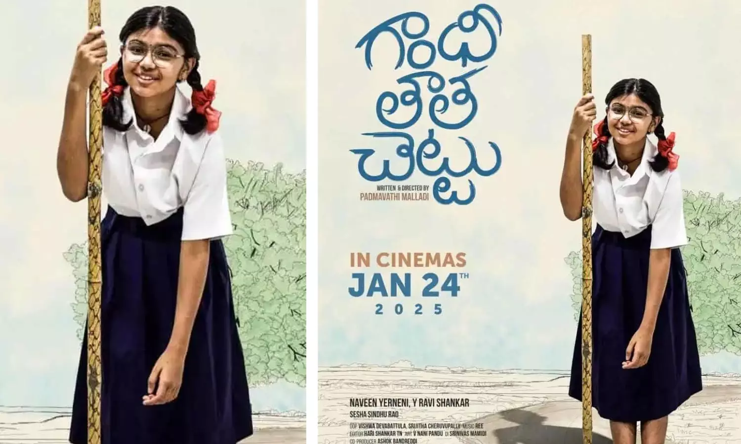 Sukumar’s Daughter Sukriti Makes Her Debut in Award-Winning Drama