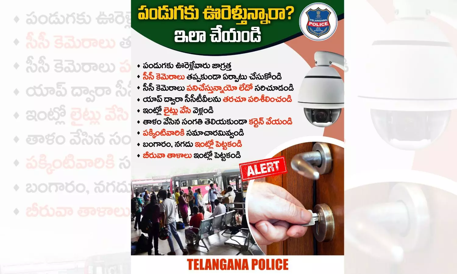 Telangana Police Cautions Citizens Against Robbery During Sankranti