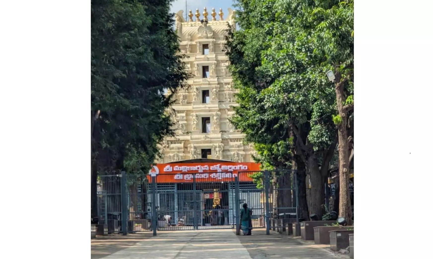 Purnahuti Ritual Held at Srisailam Temple