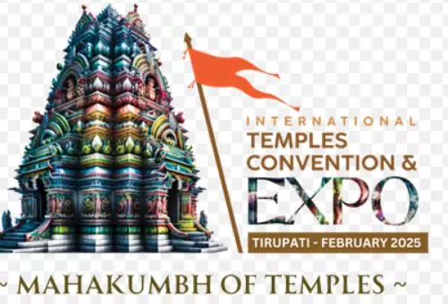 World’s biggest International Temples Convention and Expo Tirupati