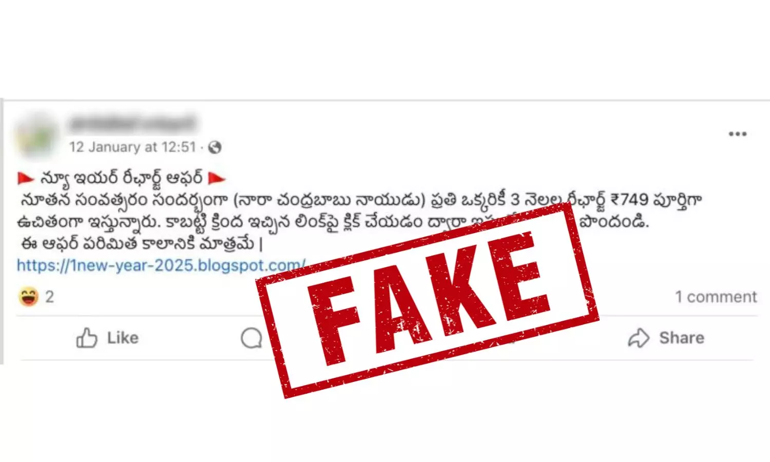 Factcheck: Viral Claim About Free Mobile Charge by AP CM Naidu is Fake