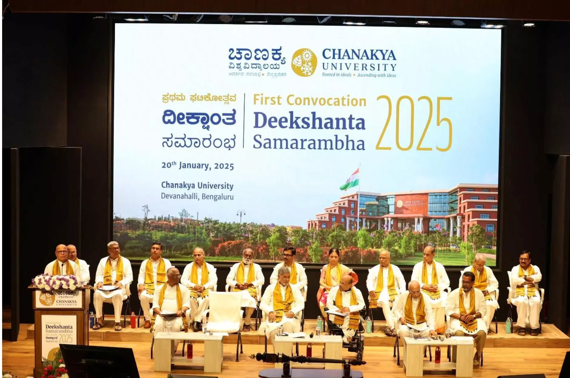 Deekshanta Samarambha 2025 - First Convocation ceremony of Chanakya University