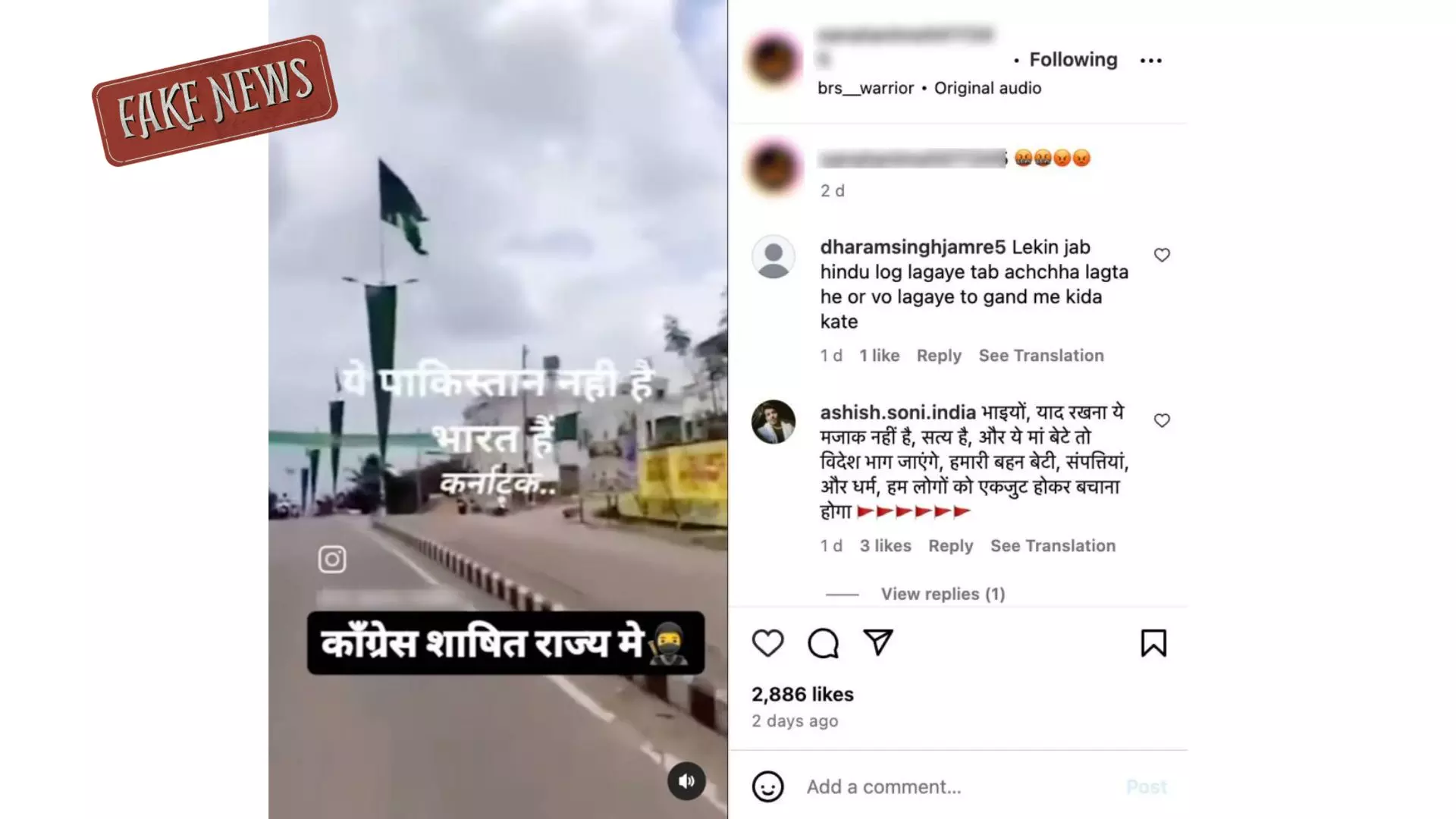 Islamic flags tied to streetlight poles in Chikodi Karnataka Mistaken for Pakistani Flags