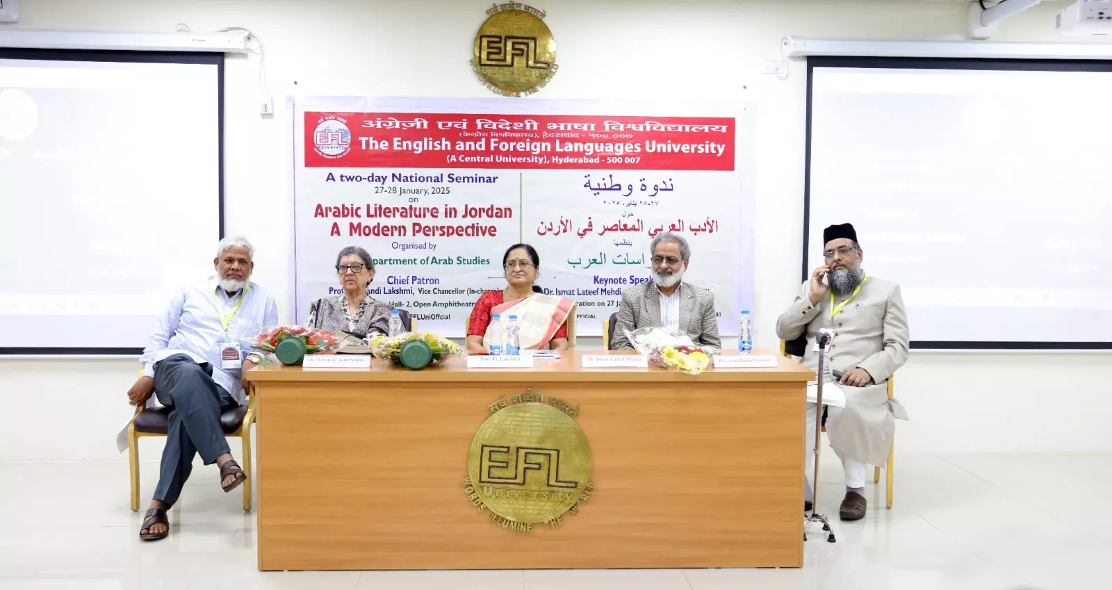 EFLU Hosts National Seminar on Arabic Literature in Jordan