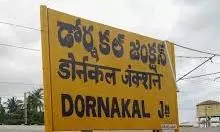 Dornakal turns ideal site to set up dry port in Telangana