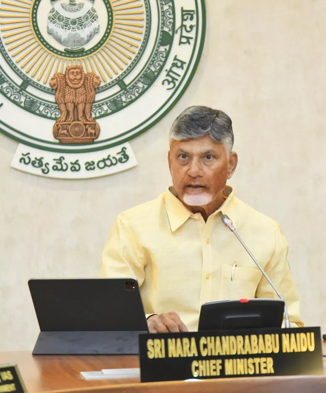 Naidu Urges Bankers Support for Vision-2047