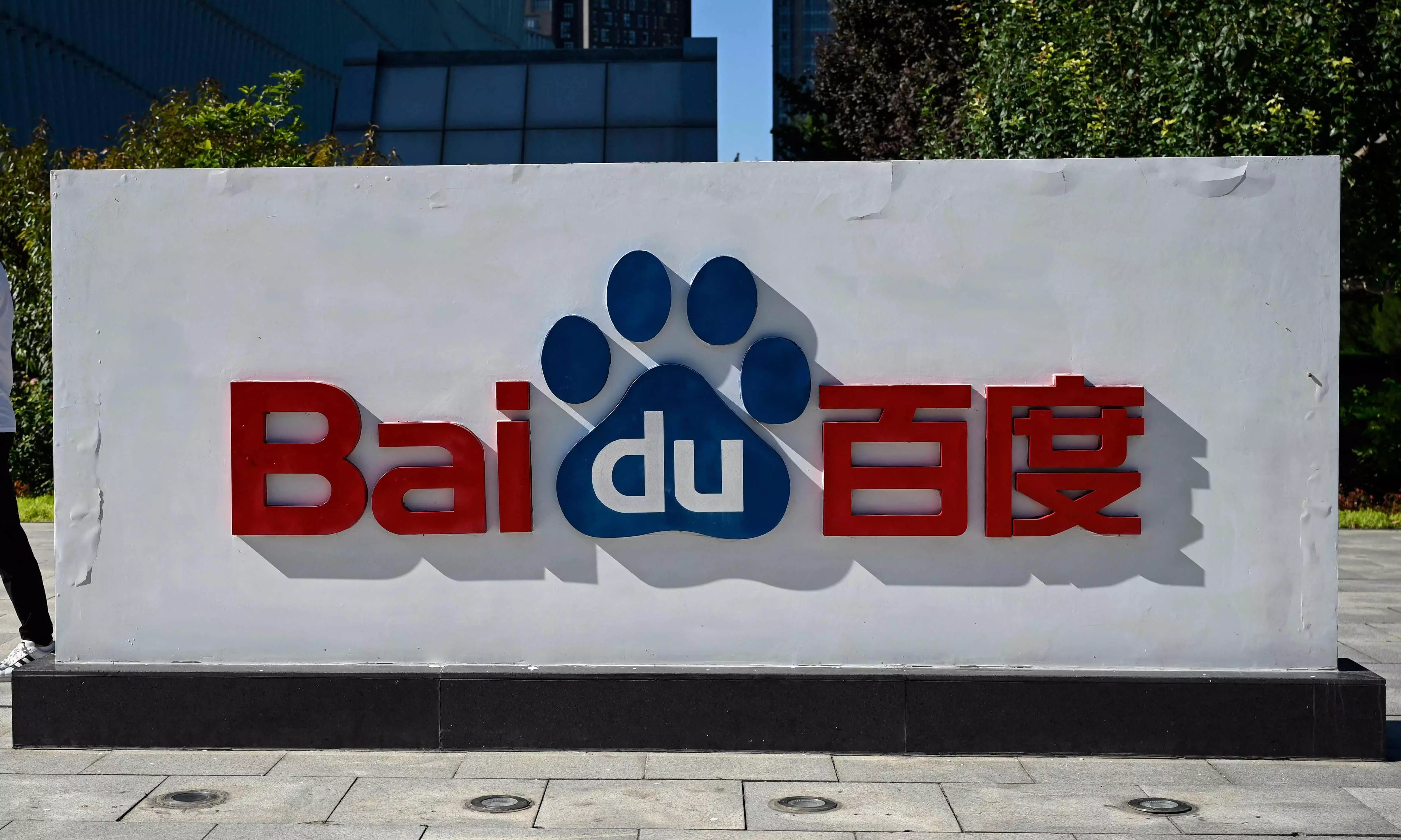 Baidu to make AI chatbot Ernie Bot free of charge from April 1