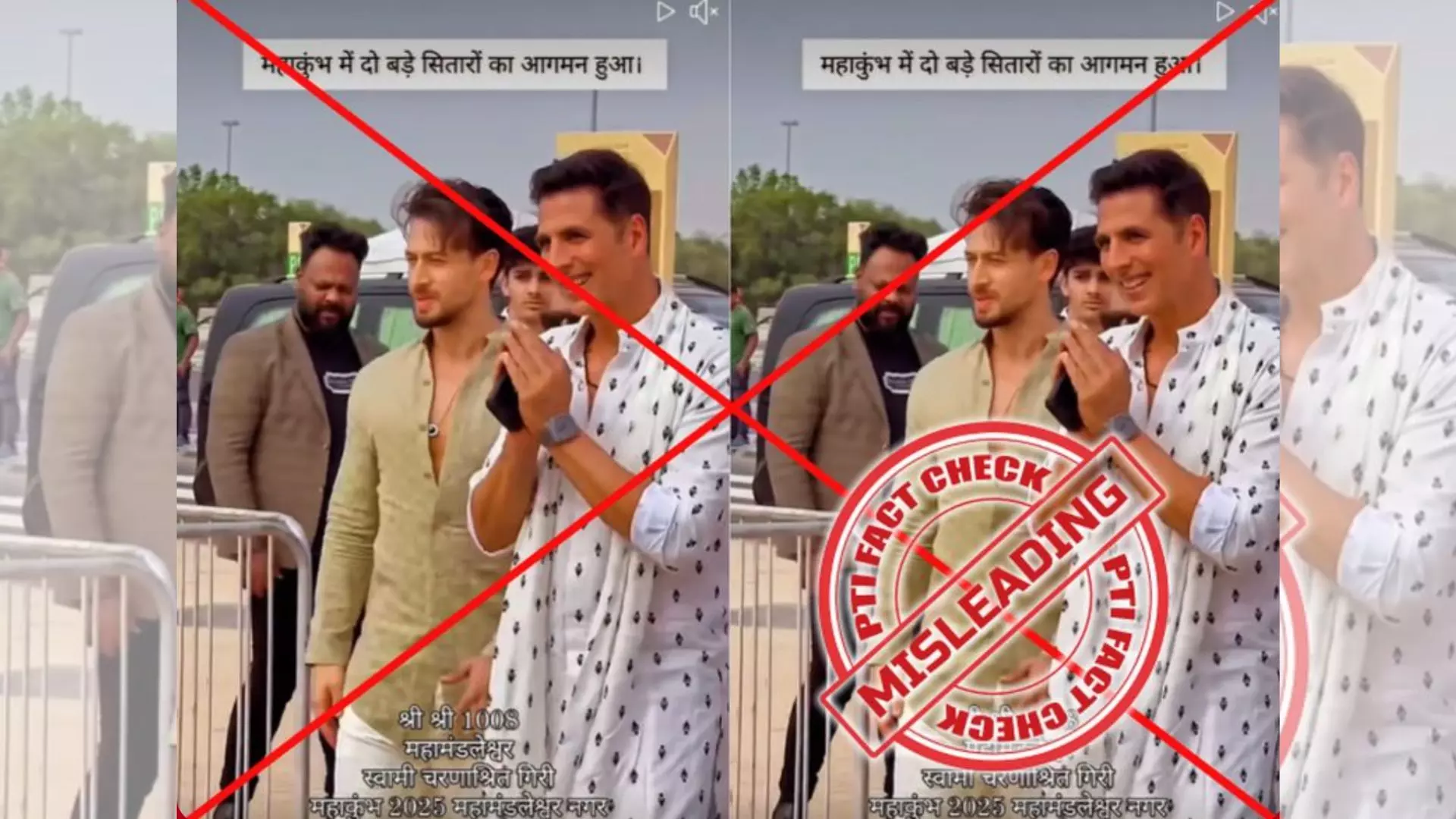 Fact Check: Viral Video Falsely Links Akshay Kumar, Tiger Shroff to Maha Kumbh