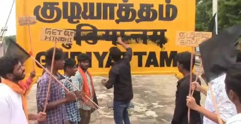 Language row: Activists blacken Hindi in TN railway nameboard