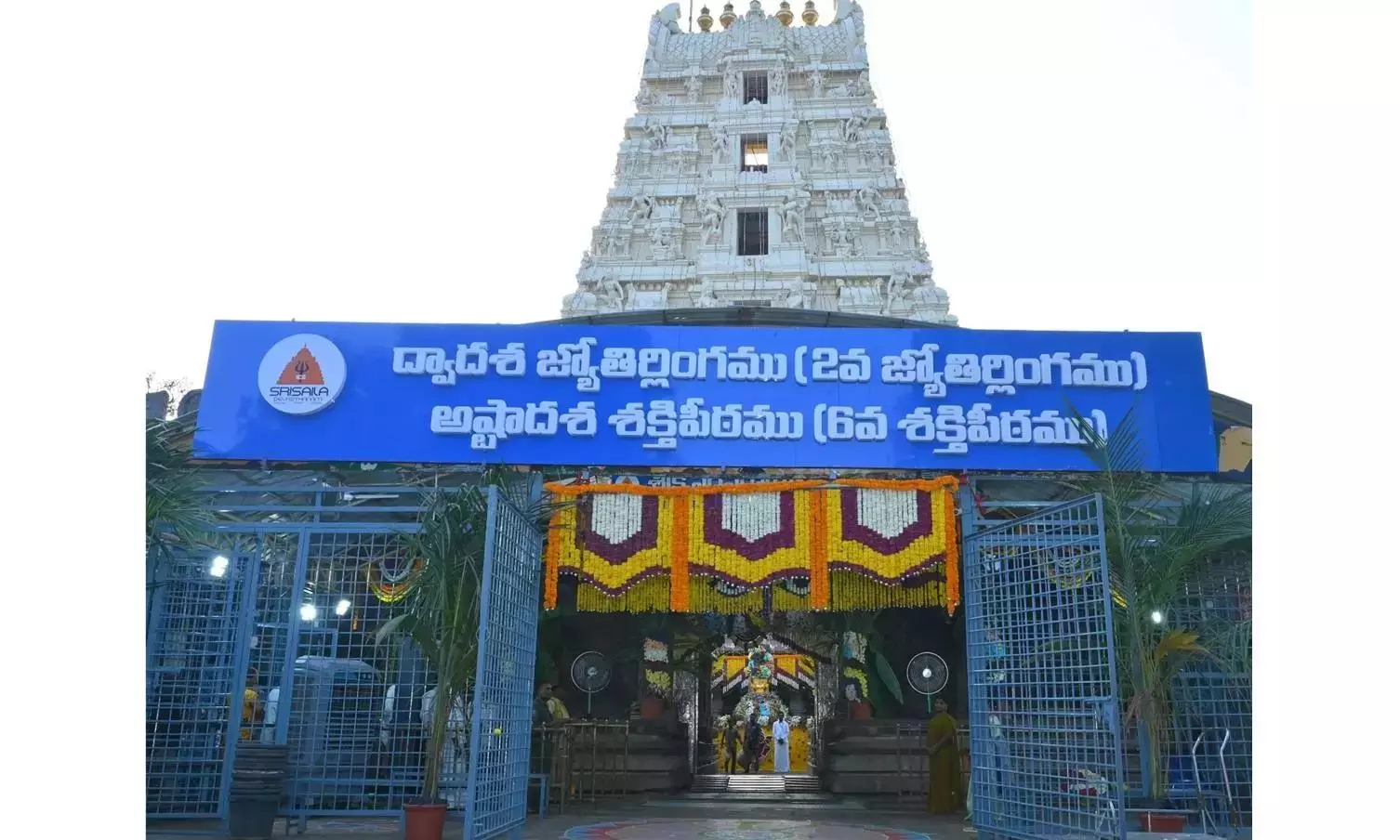 AP Governor S. Abdul Nazeer to Visit Srisailam Temple on Feb 24, 25