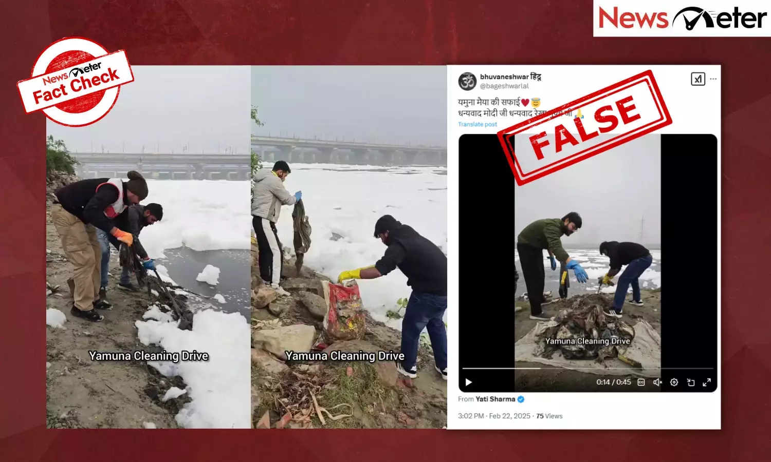 Fact Check: Yamuna cleaning begins under newly elected BJP-led Delhi govt? Viral video is from 2024