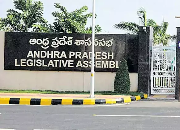 Andhra Pradesh Budget Session begins