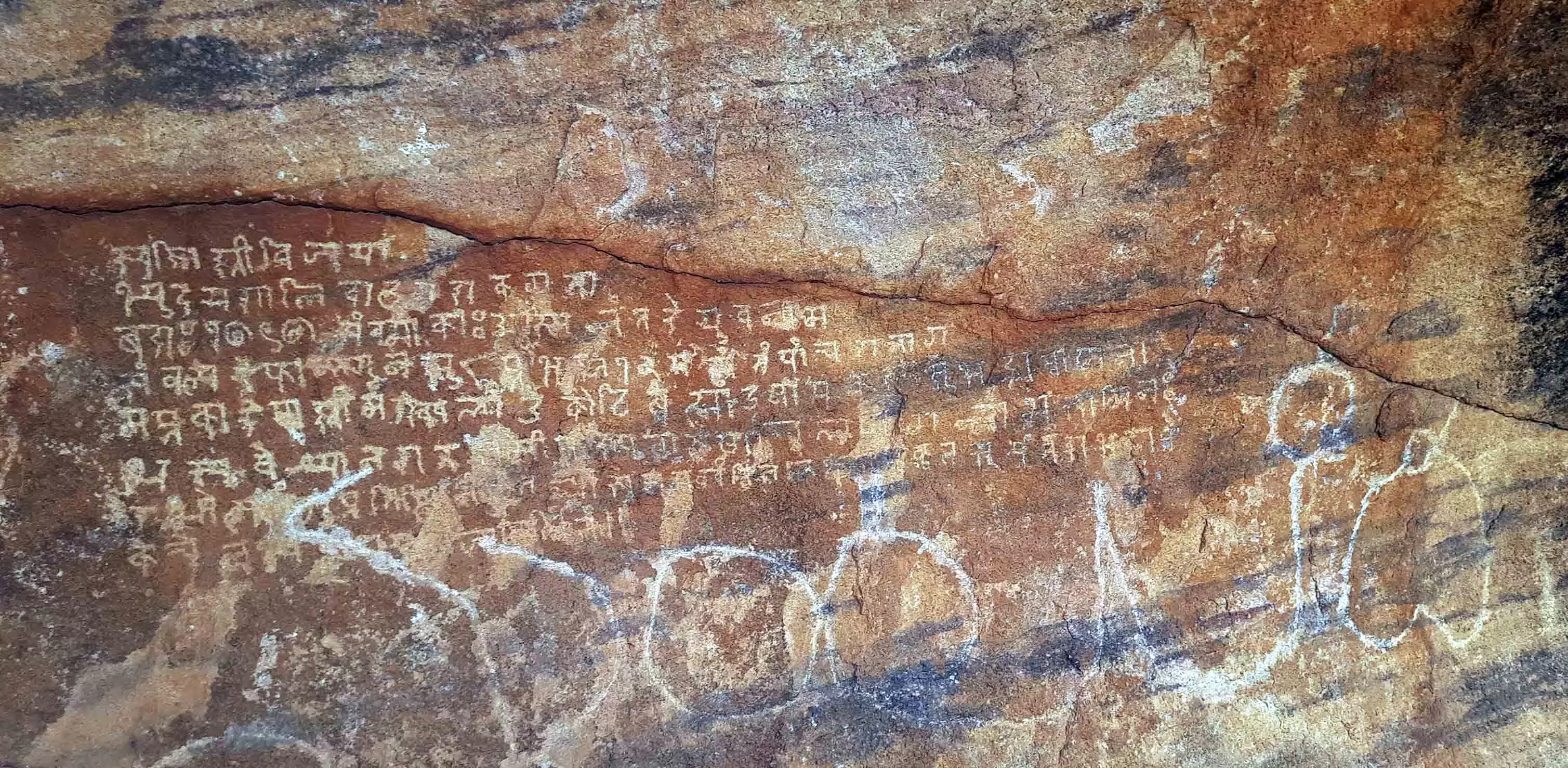 Inscription engraved on rock found in Lakshmipuram village, Kurnool