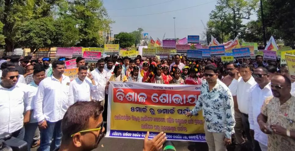 Odisha: Kalahandi tribals urge CM Mohan Majhi to convene Gram Sabha for Lanjigarh bauxite mine