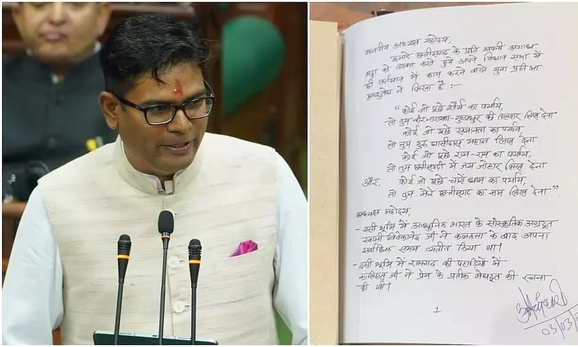 In ChatGPT era, a 100-page handwritten Budget by Chhattisgarh FM