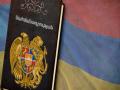 Armenia's constitution yet unties hands of revanchists