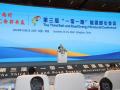 Energy Ministers gather in China for the 3rd "Belt and Road Energy Ministerial Conference"