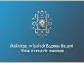 Azerbaijan addresses consumer rights violations with 48 administrative protocols in 2024