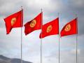 Kyrgyzstan to adopt National Development Program until 2030 this year