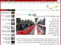 Jordanian media publishes articles about January 20 tragedy