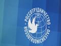 Azerbaijan readies to end co-op with 'Rossotrudnichestvo' over concerns of foreign influence