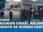 VIDEO Pasukan Israel Halangi Pemindahan Wanita Palestina ke Rumah Sakit