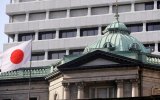 Bank of Japan raises interest rates to record level in 17 years