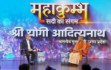 Yogi Adityanath On How UP's Prayagraj Prepared Itself For Mahakumbh