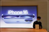 Избавляют от зависимости. Правительство Индонезии запретило продажу iPhone 16