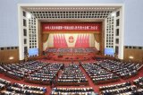 From Beijing to Washington: China’s Two Sessions to eclipse Trump's Congressional address