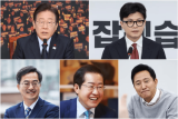 Yoon impeached: Who could be South Korea’s next president?