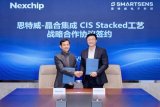 SmartSens and Nexchip's CIS partnership boosts China's chip ambitions