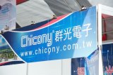 Chicony posts record high profits in 2024, thanks to improved product mix