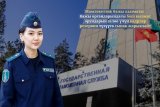 Таможня Кыргызстана объявляет конкурс на формирование резерва