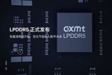 Weekly news roundup: CXMT reportedly adopts 1z process for DDR5 mass production; Chinese EMS/ODM firms surpass (…)