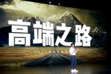 China's first 3nm SoC by Xiaomi marks a seven-year gap since its last launch, likely manufactured by TSMC