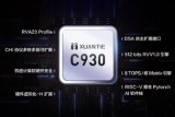 Alibaba's DAMO Academy gears up to launch its first server-grade RISC-V CPU in March 2025