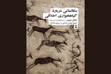 Book about ethical vegetarianism published in Persian