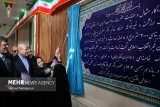 Iran Parl. Speaker Ghalibaf tours Yazd to inaugurate projects