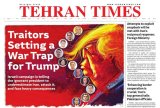 Front pages of Iran's English dailies on January 21