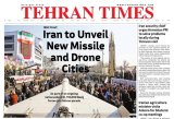 Front pages of Iran's English dailies on January 11