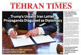 Front pages of Iran's English dailies on March 8