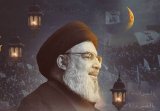 Ramadan crescent moon appears, but without Sayyed Nasrallah