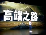 China's first 3nm SoC by Xiaomi marks a seven-year gap since its last launch, likely manufactured by TSMC