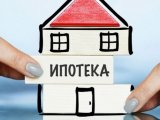 Государственная ипотека. Кто и как ее может получить